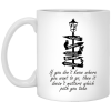 If You Don't Know Where You Want To Go Harry Potter, Narnia Coffee Mug